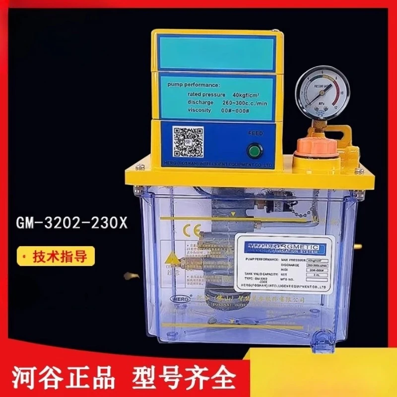 HERGGM electric grease lubrication pump GM-3204/2-2/430X CNC lathe oiler accessories