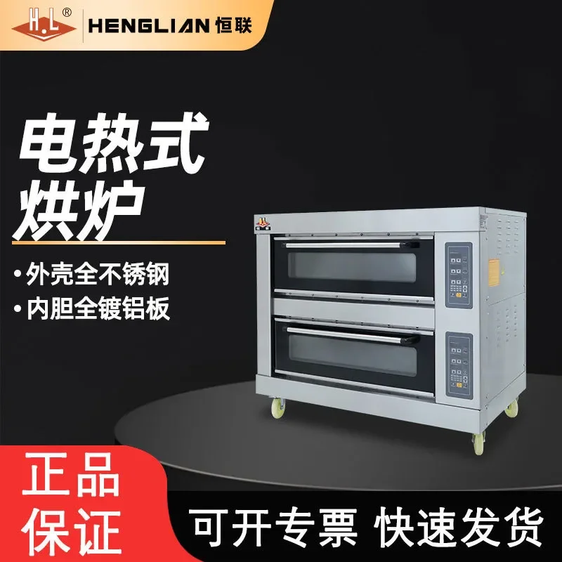 Commercial Electric Oven for Henglian Two-Layer Four-Plate Three-Layer Six-Plate Bread Cake Pizza Baking with Temperature