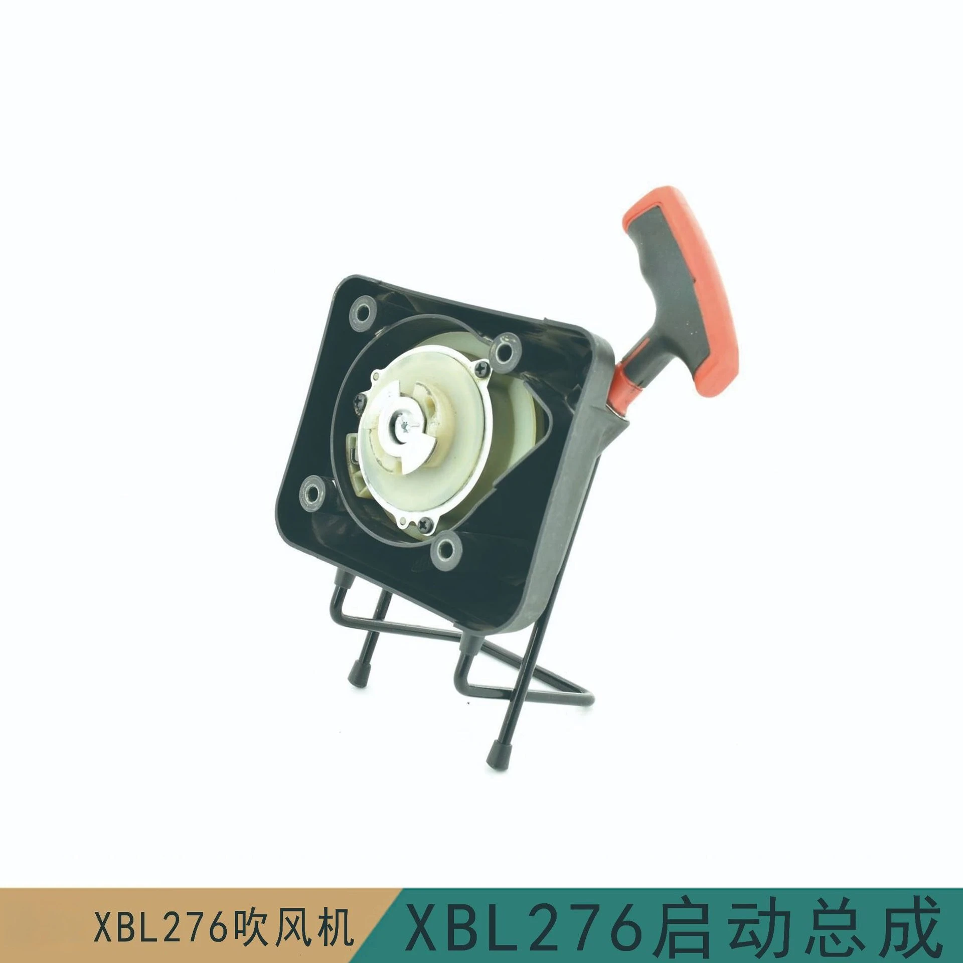 

7500X BB7600 276 Стартовый тяговый механизм в сборе, аксессуары для садового воздуходувки-фена