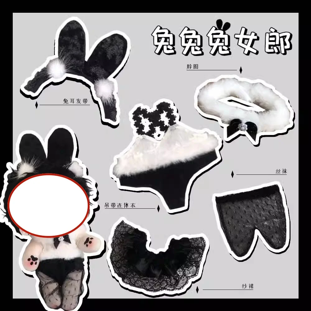 Original Rabbit Black Costume For 10cm 20cm Doll Toy Clothes Outfit Cute Props Cosplay