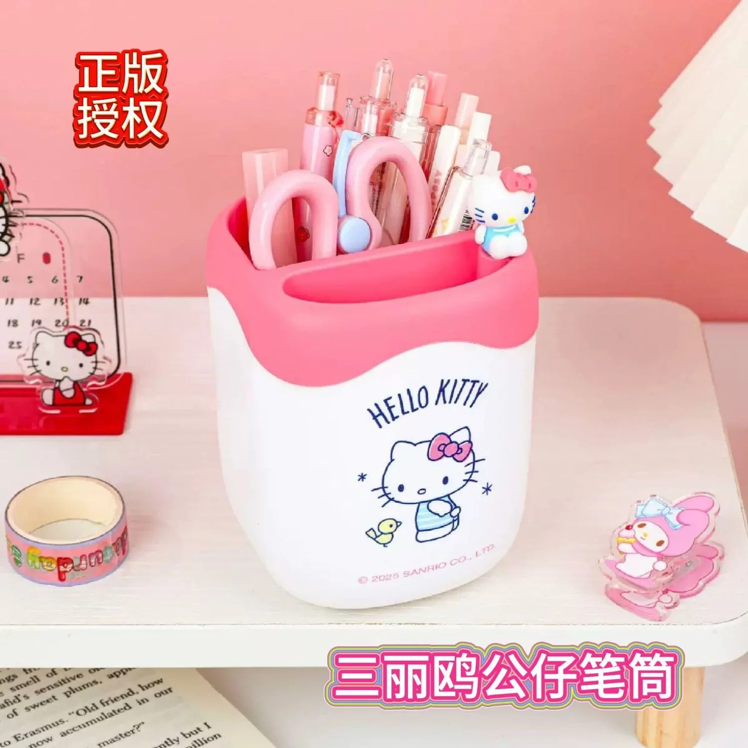 سانريوس ميلودي Kawaii حامل قلم مكتبي فتاة جديدة القلب الكرتون طالب الأطفال دراسة المنزلية مكتب صندوق تخزين الأدوات المكتبية #1