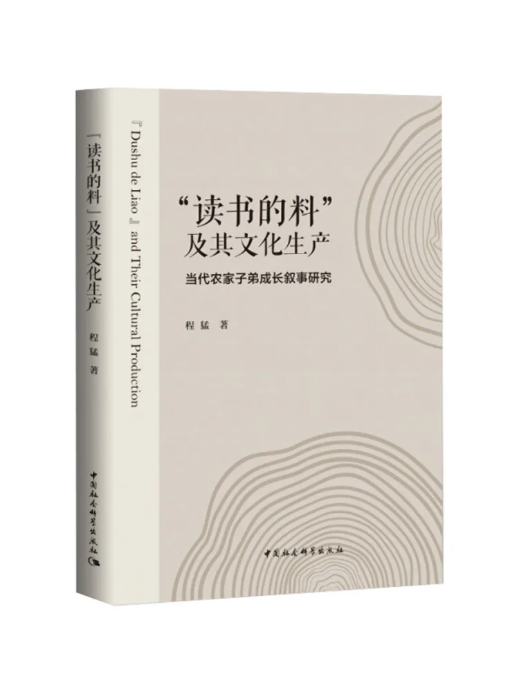 Book-Winshare 