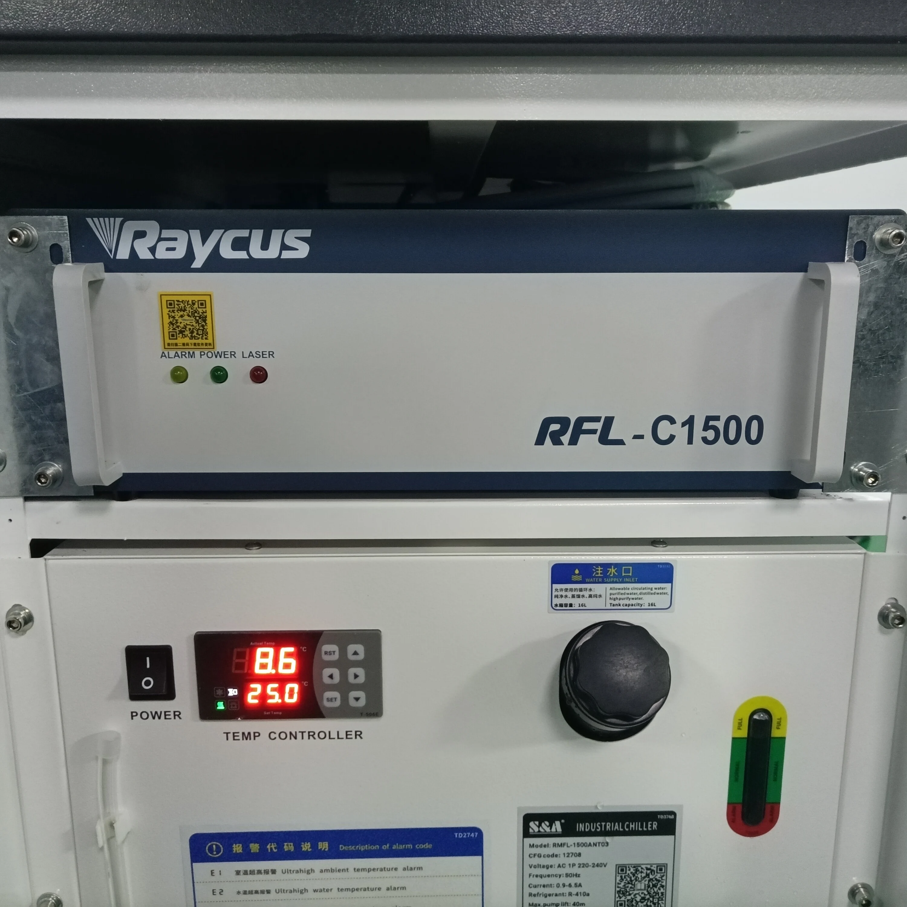 Minglan Handheld La… - image