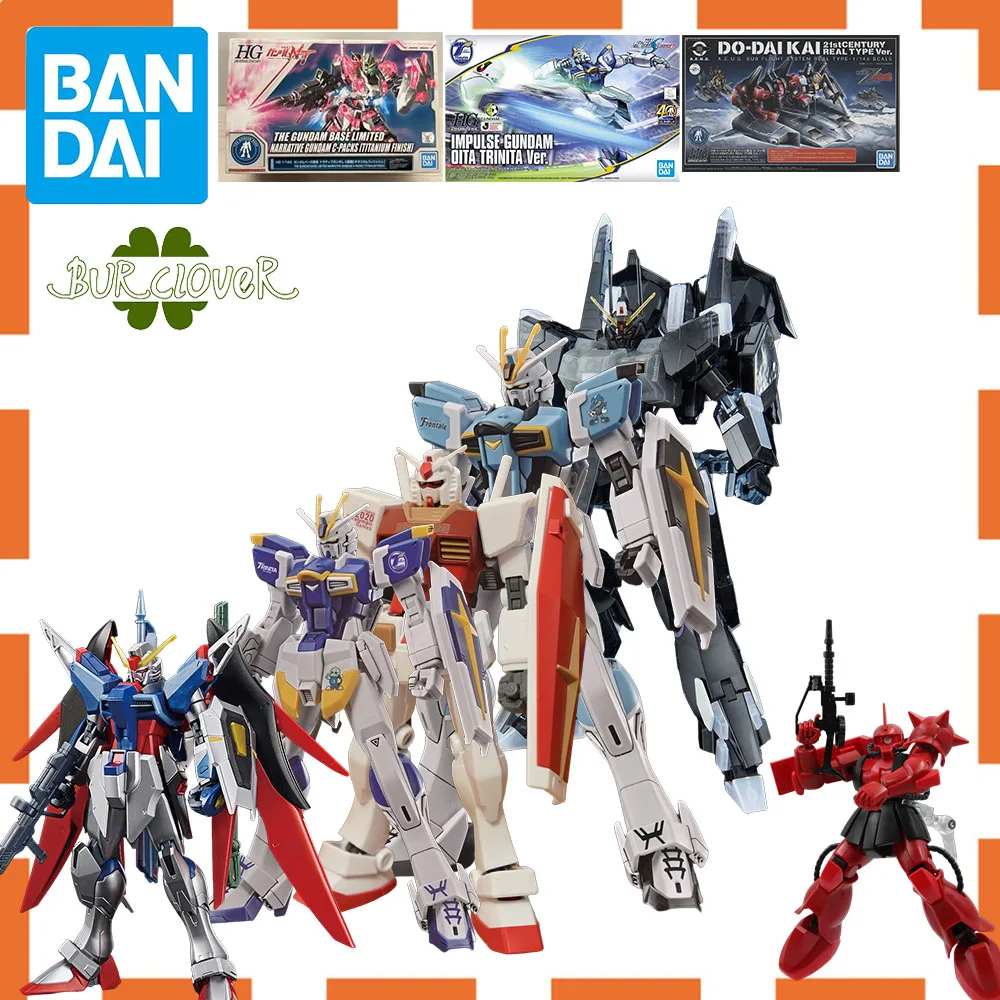 

BANDAI ORIGINAL HG Other limited editions Series DO-DAIKAI THE GUNDAM BASE LIMITED SEGOND V Figure Toys Gift IN STOCK