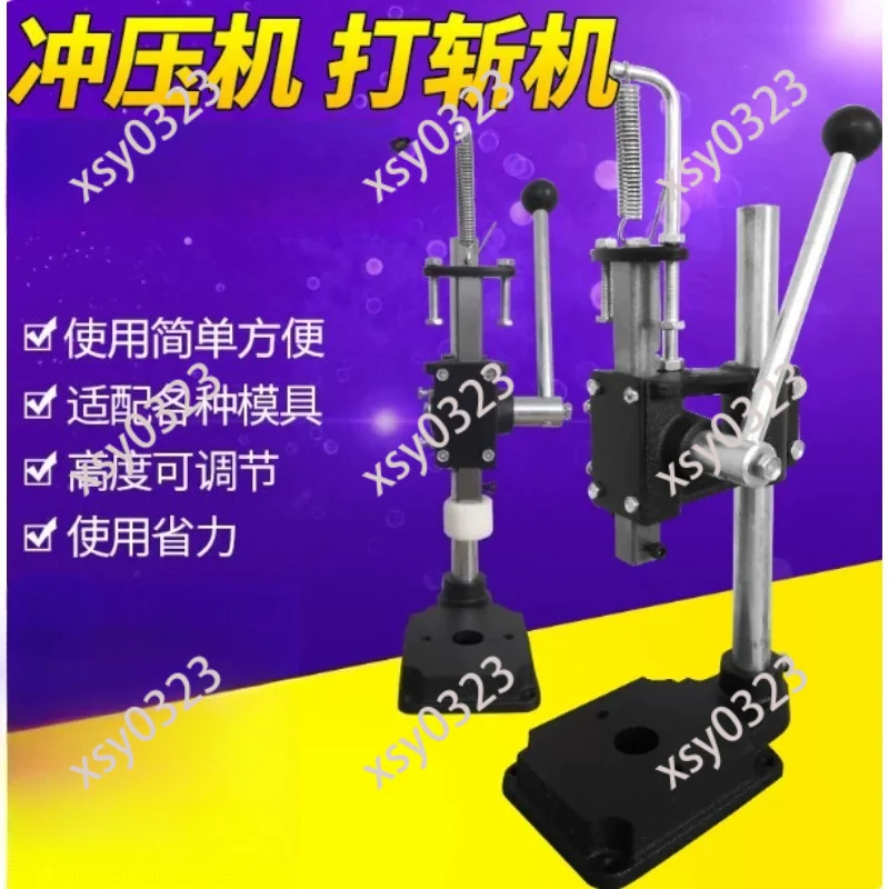 Mini Manual Press Machine Desktop Punching Machine Cosmetic Pressing Equipment