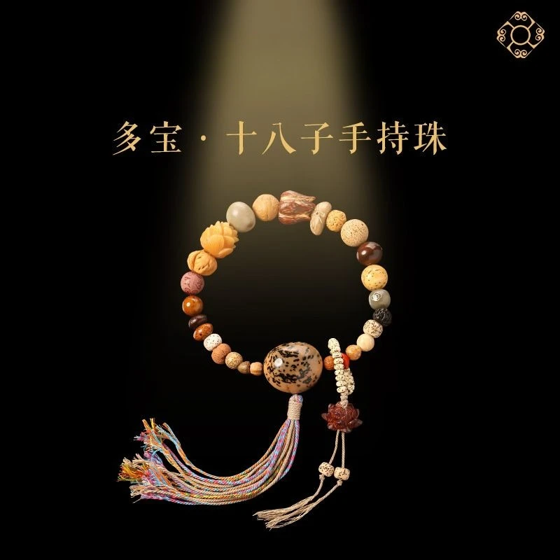 

2026 Новый стиль, благословение здоровья, 18-семянный браслет Бодхи, четки лотоса, ювелирные изделия Мала для мужчин и женщин, праздничный подарок