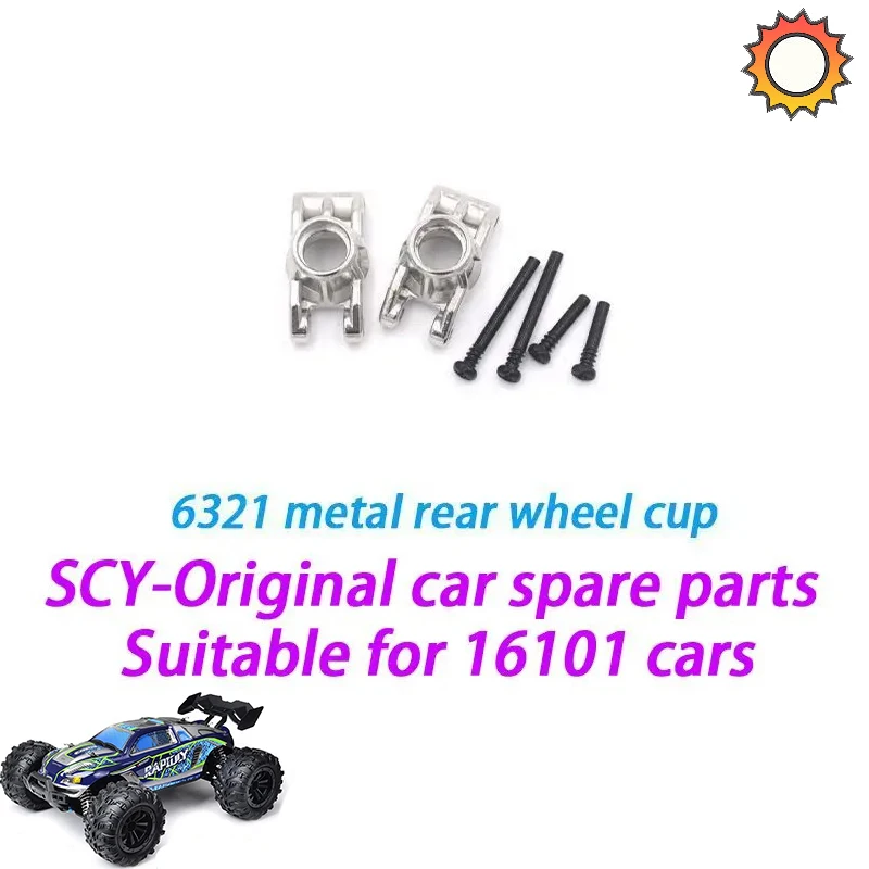 

SCY 16101 1/16 RC Car Original Spare Parts 6321 Metal rear wheel seat Suitable for SCY 16101 16102 16103 Car