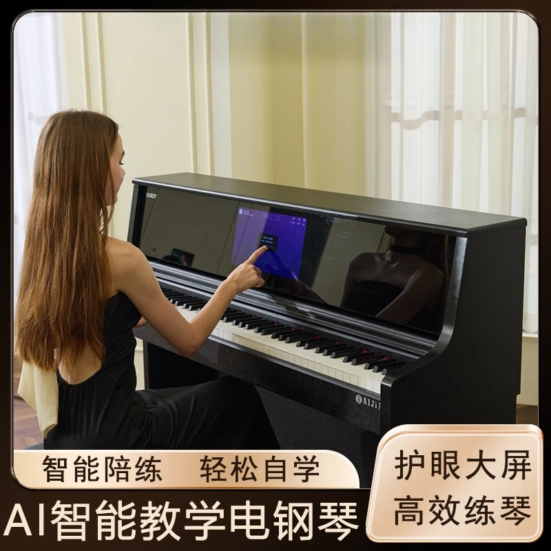 بيانو كهربائي ذكي بشاشة كبيرة 88 مفتاحًا مطرقة مرجحة للأطفال البالغين المبتدئين في المنزل بيانو إلكتروني احترافي #4