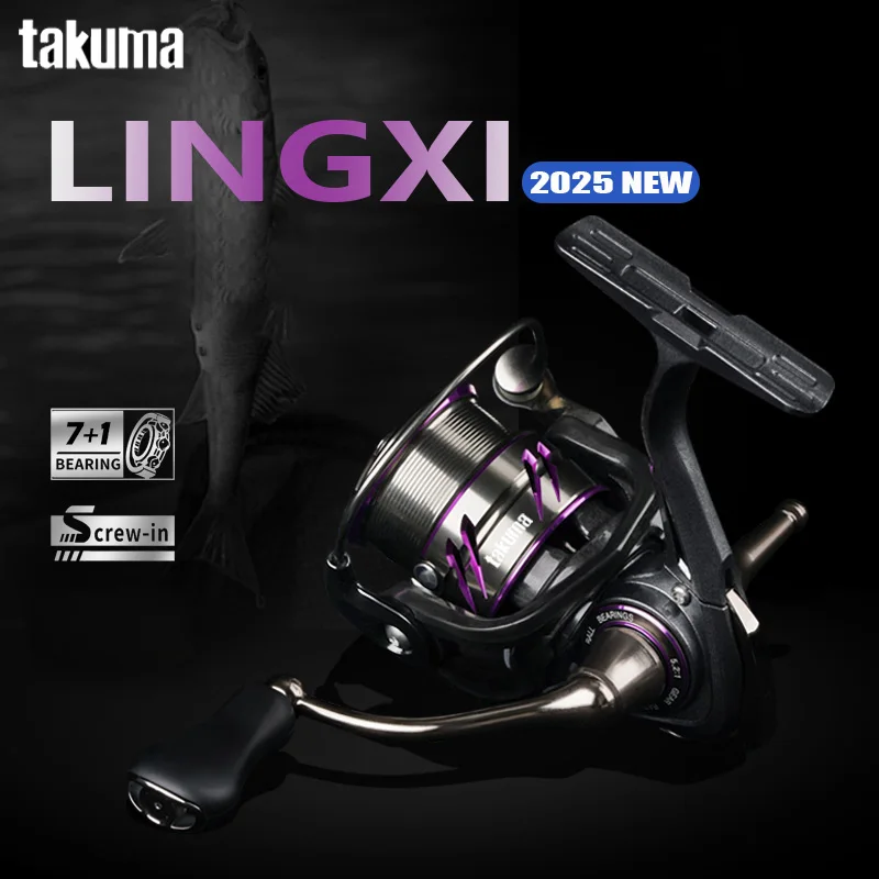 Carrete spinning Takuma Lingxi – Fibra de carbono ultraligero