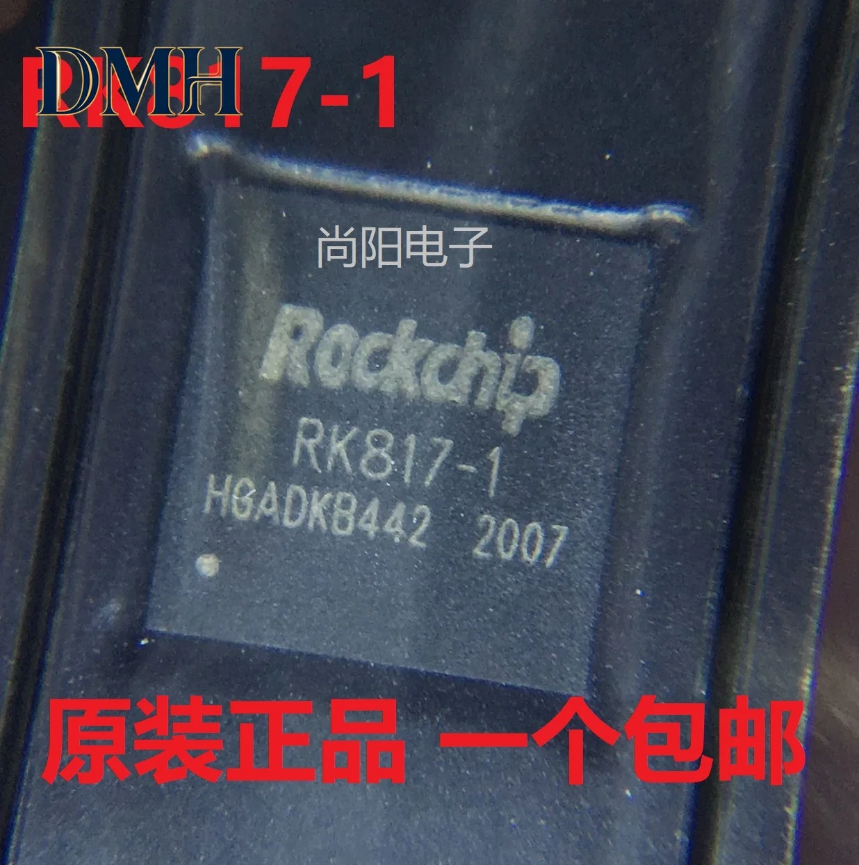RK817-1 Rockchip Micro Power Chip ROCKCHIP Brand New