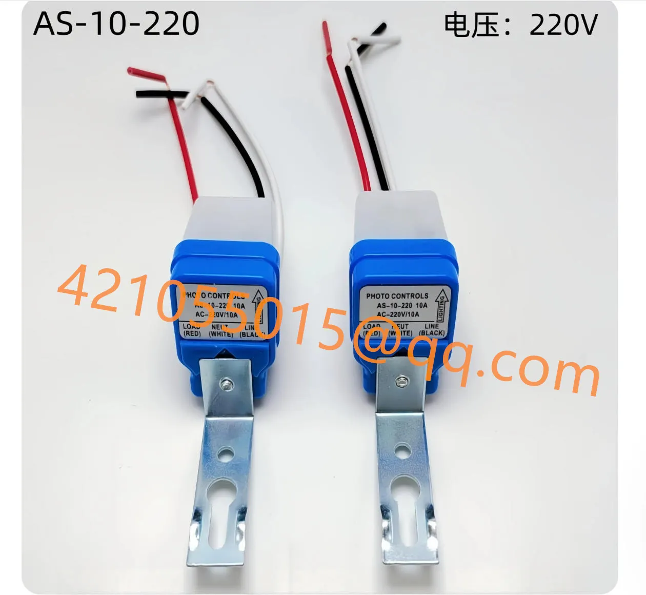 5 pieces, waterproof street lamp controller, automatic street lamp AS-10 light control switch, rainproof induction switch 220V