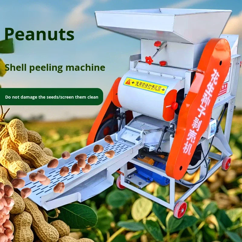 

Peanut Sheller Household Small Specialized Separator Non-Destructive Seed Sheller