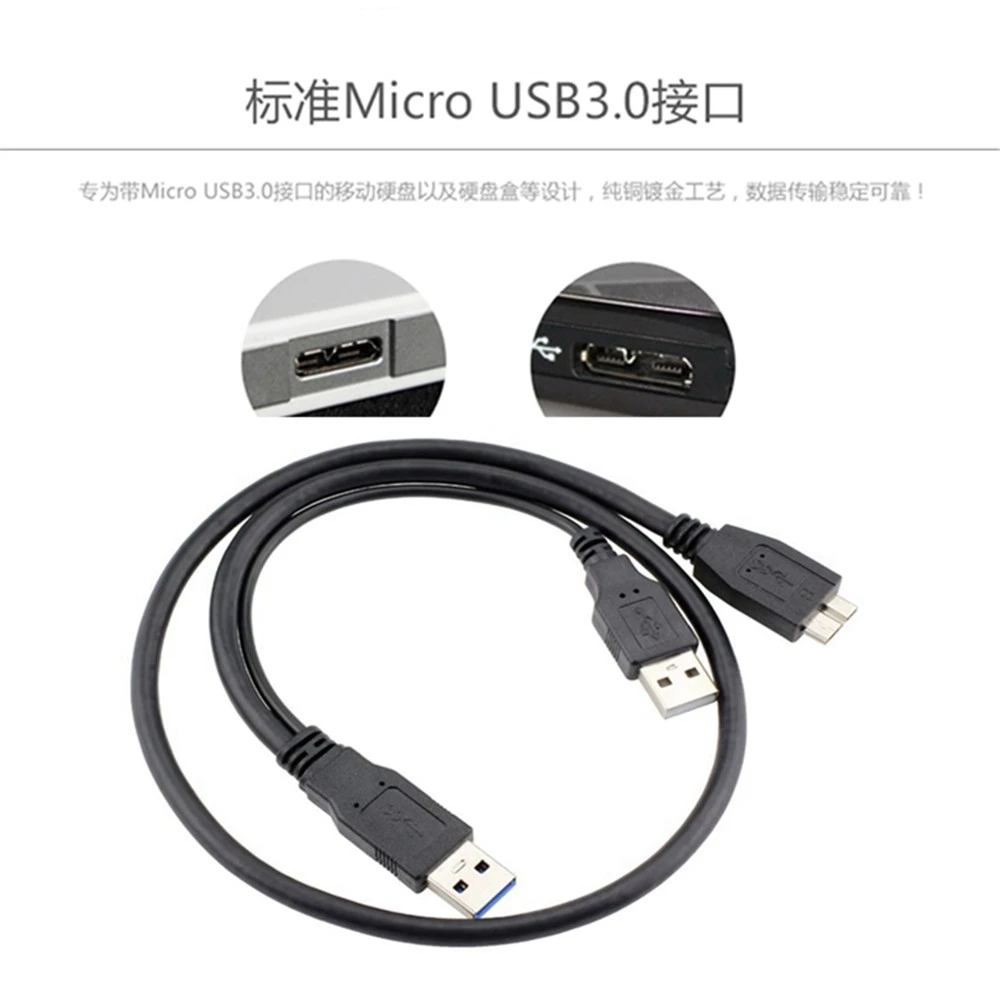 

USB 3.0 data cable A male pair micro-B dual USB computer cable portable hard drive Y-type 3 interfaces for enhanced power supply