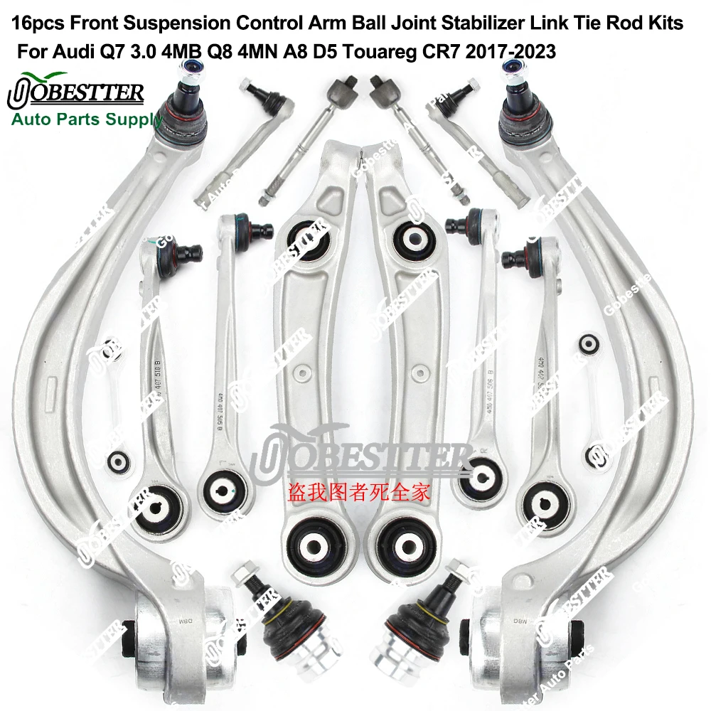 

16X комплект рулевых тяг стабилизатора передней подвески для Audi Q7 4MB Q8 4MN A8 D5 Touareg CR7 3.0 2015-2024 4M0407694D