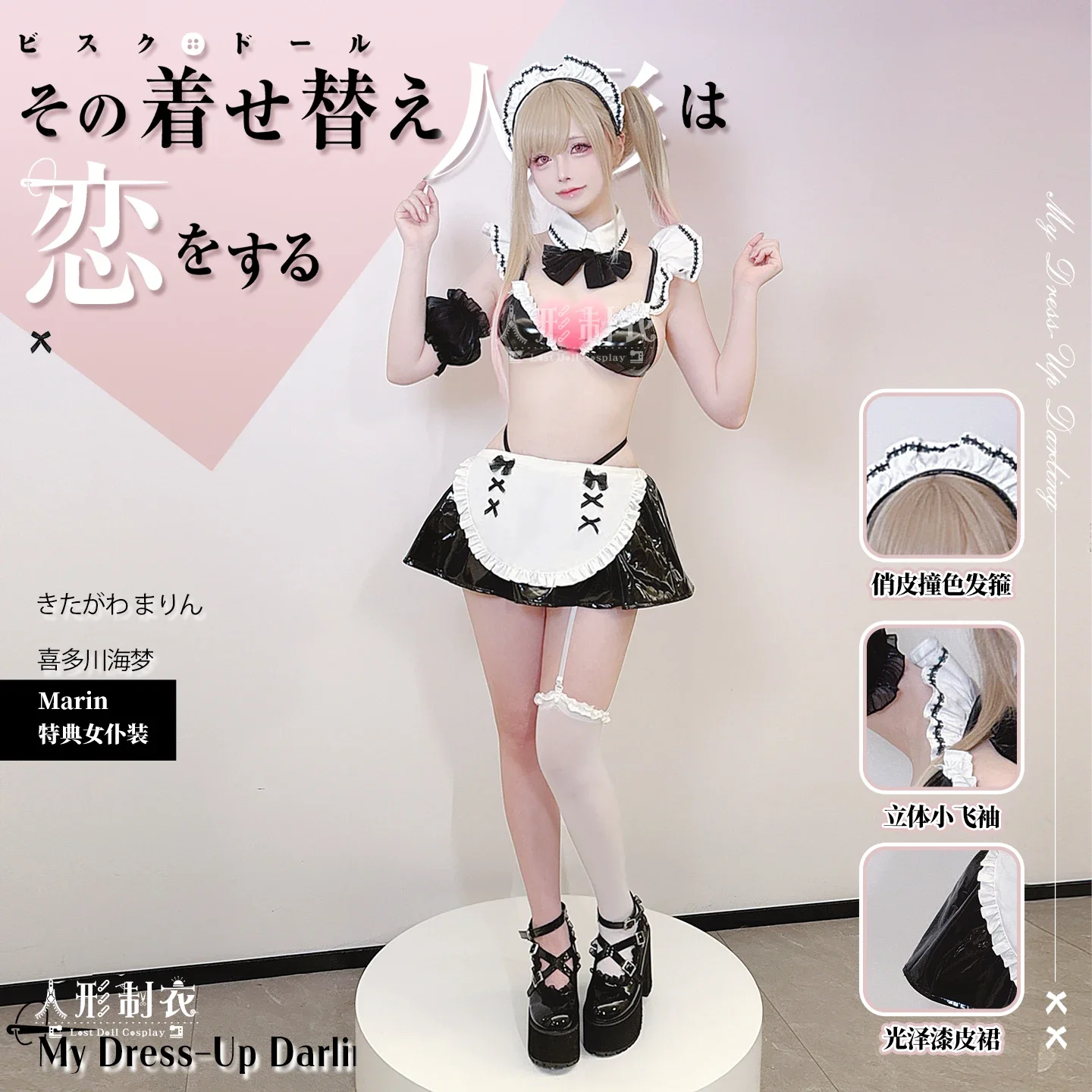 

2025 Halloween Carnival SUIT Anime Dress Up Kitagawa Marin Cosplay Costume Maid DRESS with Necklace Navy Style Swimsuit