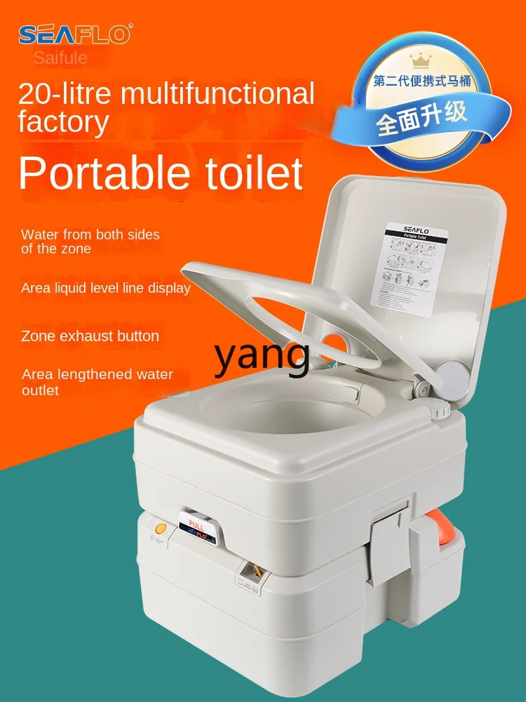 Yjq Camping Mobile Portable Closestool RV Ship Flush Elderly Toilet Chair Deodorant Toilet