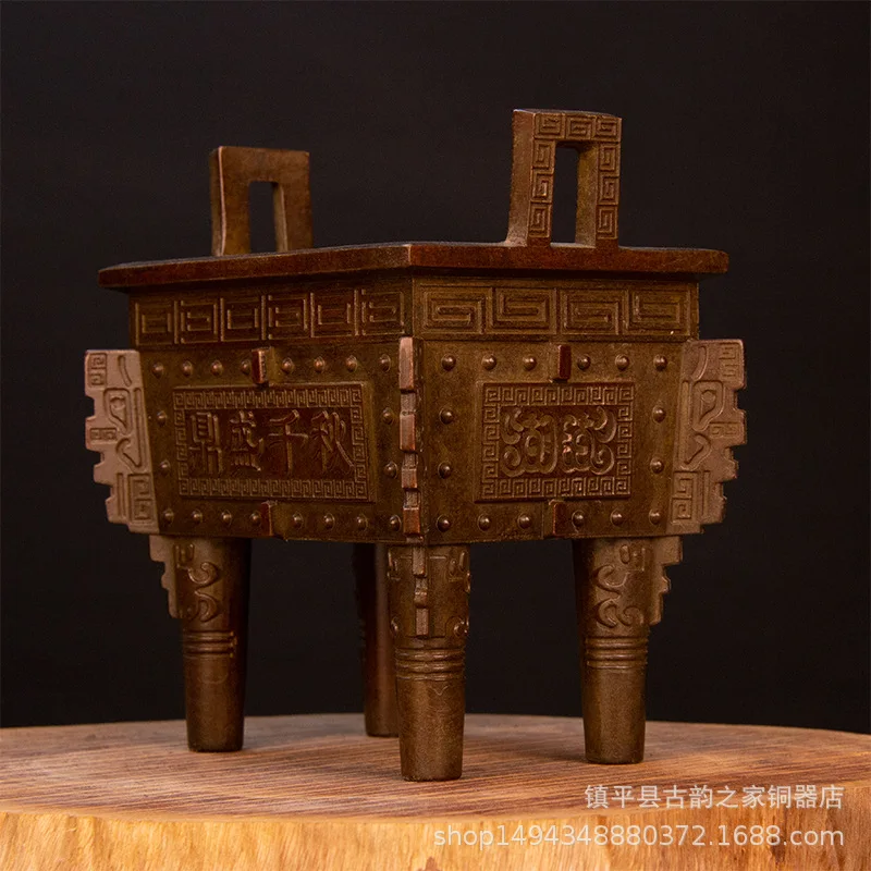 Pure Copper Ornament Brass Four-Legged Square Tripod Antique Style Office Living Room Shop Desktop Decoration Display