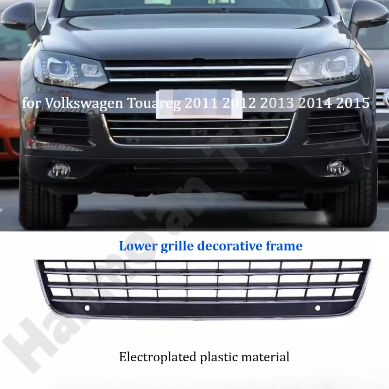 

for Volkswagen Touareg 2011~2015 Lower grille decorative frame/left and right front grille/modified accessories
