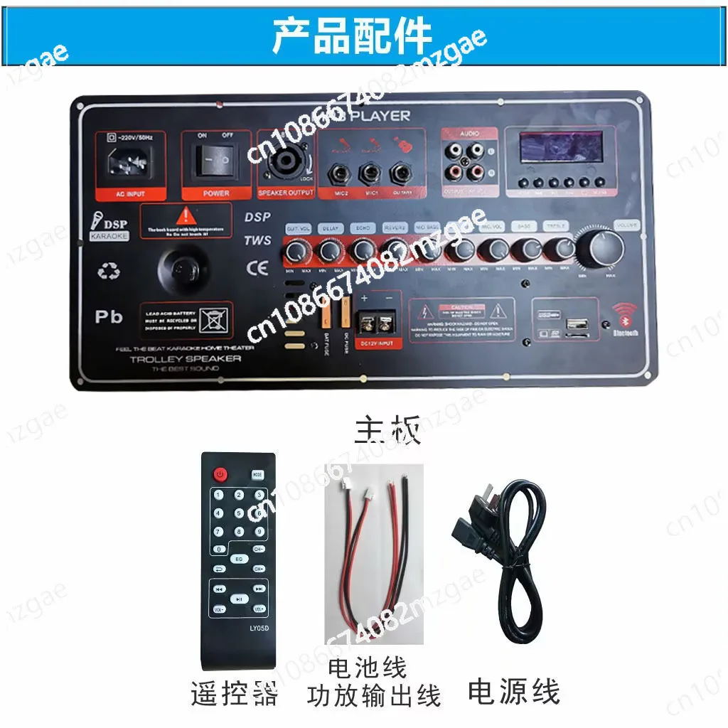 12V500W DSP high-power dual-channel 12-inch 15-inch 18-inch square dance tie rod audio Bluetooth power amplifier board