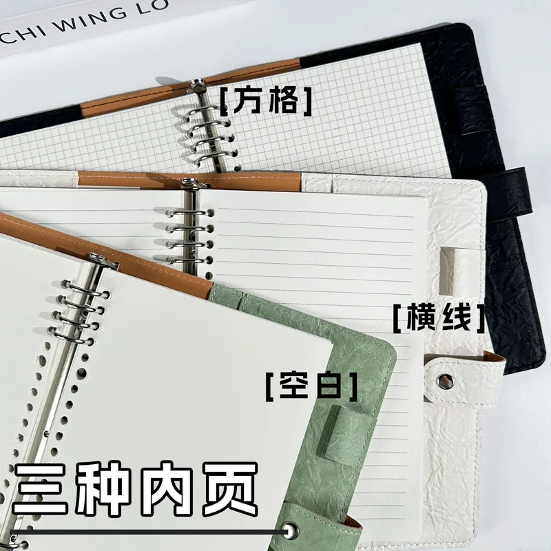 A5 Loose Leaf Notebook With Detachable Soft Leather Cover 120 Pages Thick Paper Sheets for Student Stationery Office Supplies
