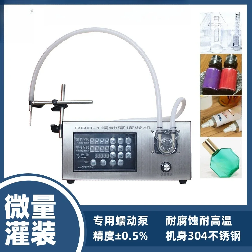 502 Glue Chemical Inspection and Testing Reagent Experimental Agent Essential Oil Filling Machine