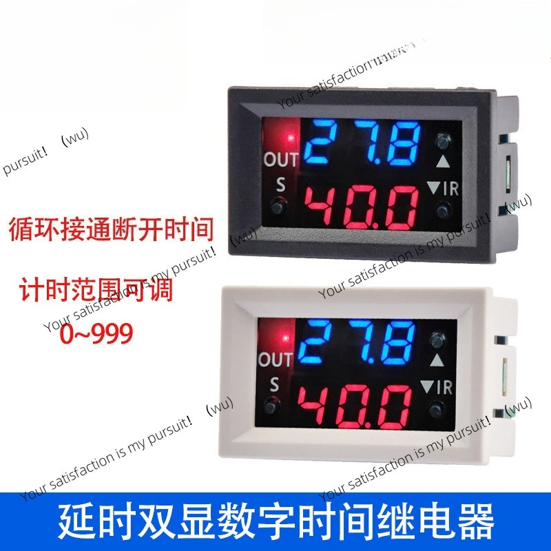 DC12V Dual Display Digital Time Relay Module, Temperature Control Relay Module, Active Passive Output
