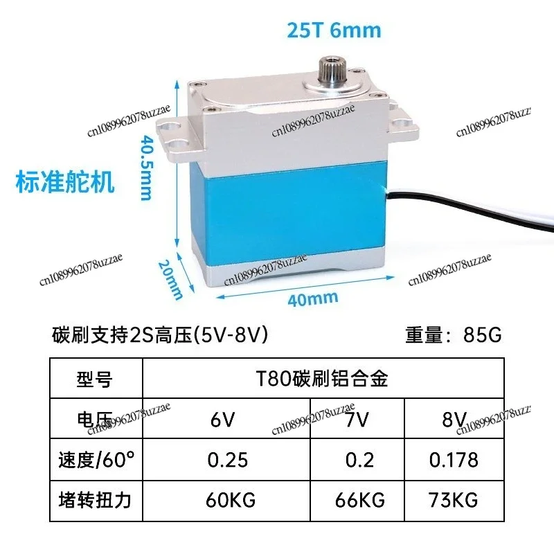 High Torque Underwater Servo Full Metal Waterproof Steering Gear Brushless Brushed Motor For RC Model Project