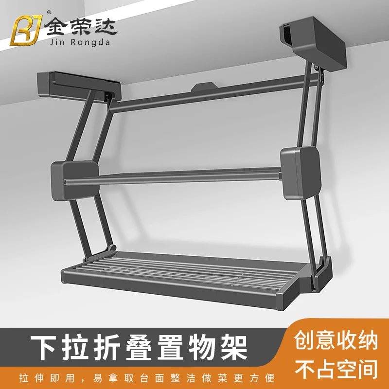 Jin Rong da cupboard condiment dishes storage rack lifting basket pull-down kitchen folding rack