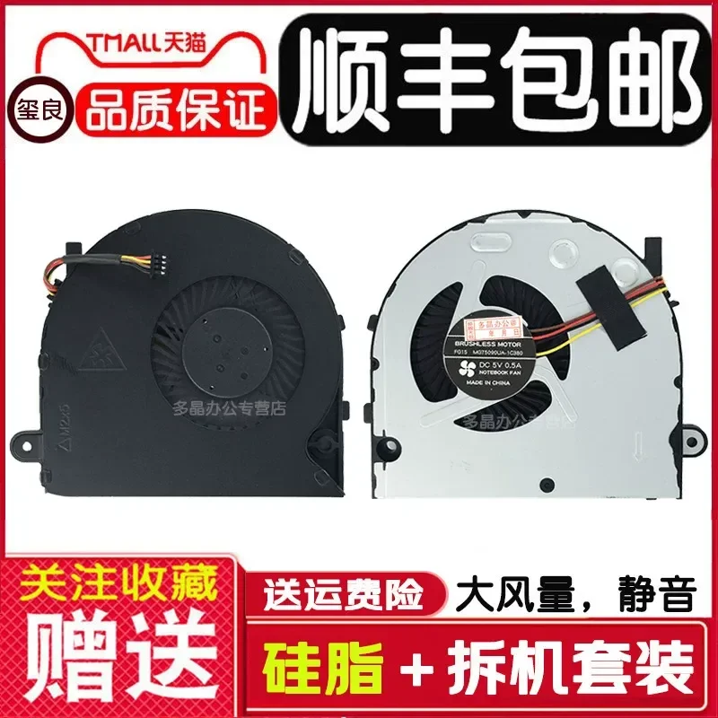Cooling Fan for Lenovo Ideapad 110-15ISK 15IKB 510-14IBR Tianyi 310-15 14 Laptop CPU Cooler Replacement Parts