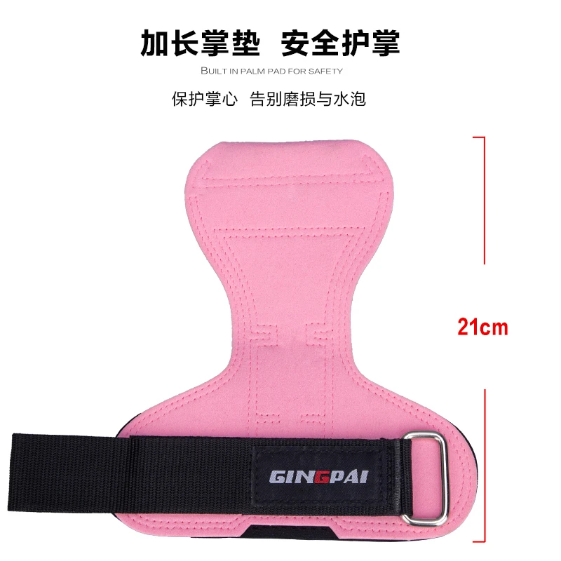 Hard pull strap pull up grip strap for men's fitness, palm protection, horizontal bar auxiliary gloves, wrist protection