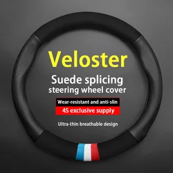 No Smell Thin For Hyundai Veloster Steering Wheel Cover Genuine Suede Splicing Fit 1.6 1.6T 2011 2012 2015 2016 2017 2018 2019