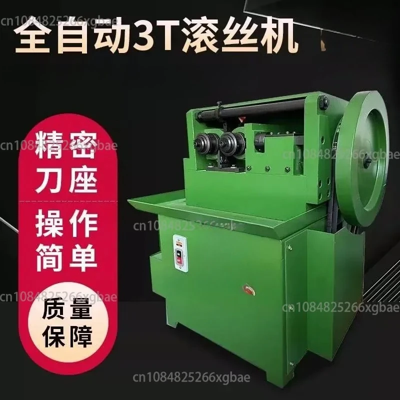 Hydraulic Thread Rolling Machine 3T Tooth Rolling Machine Stainless Steel Reticulated Straight Grain Two-axis Automatic Tooth
