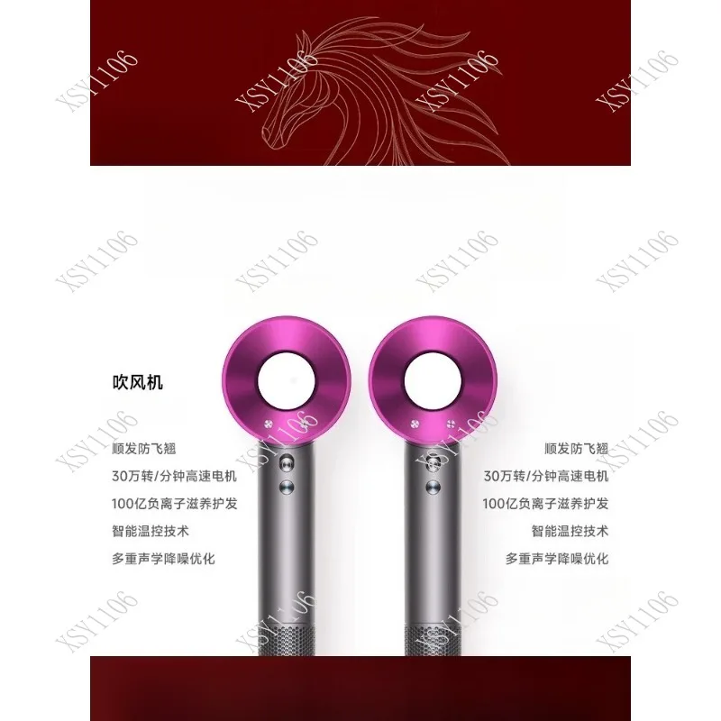 High Speed Negative Ion Hair Dryer for Fast Drying Low Noise Professional Hair Care Home Use Blow Dryer