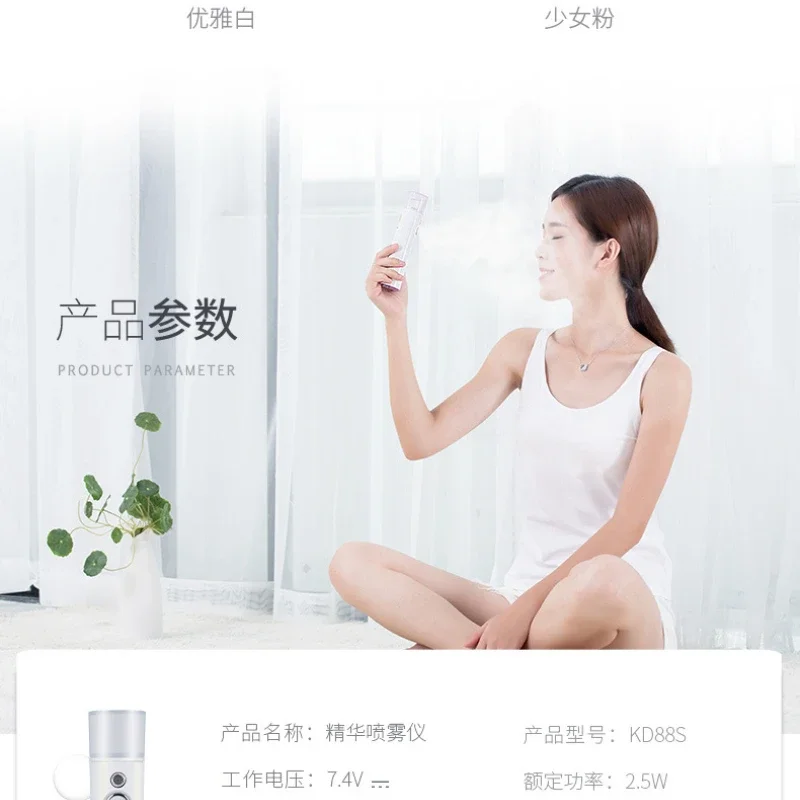 Gratis Verzending Zuurstof Injectie Huid Spuiten Essentie Water Aanvullen Instrument Gezicht Huishoudelijke Kleine Facial Vaporizer