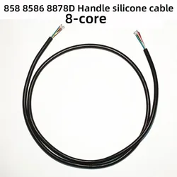 8586 868 2008 Hot air gun handle connecting wire Silicone handle 8-core wire High temperature resistant material