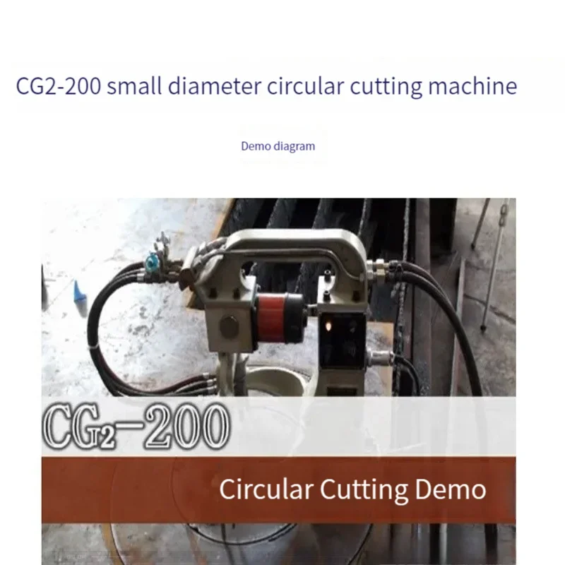 Automatic circular cutting machine, dual purpose permanent magnet electromagnetic flame cutting machine for groove cutting