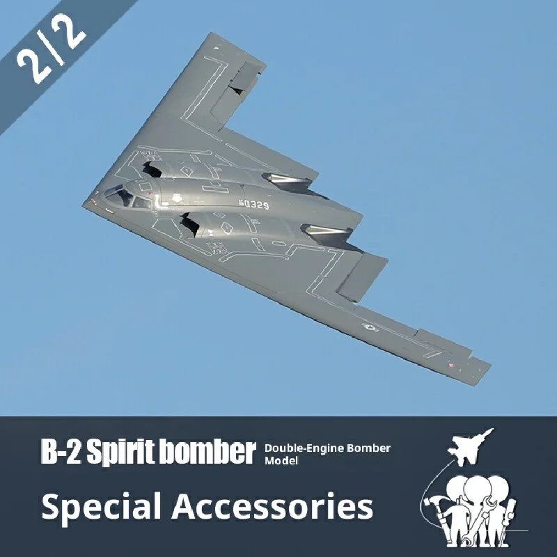 Flying Wing 70mm B-2 Electric Tunnel Model Aircraft Special Accessories 2 Protective Cover Led Lampshade Steel Wire Set