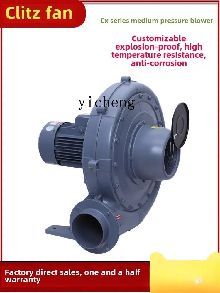 

Centrifugal medium pressure fan high temperature resistant and powerful transparent pump type vacuum blower