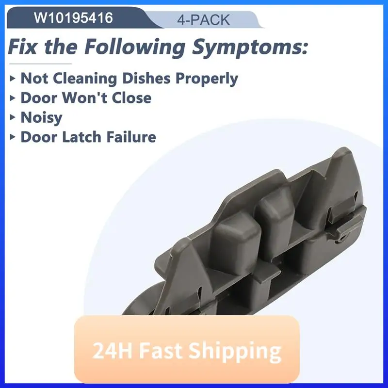 【HIGH GRADE】4PCS W10195416 Dishwasher Wheels Lower Rack For Kitchenaid Whirlpool Maytag Kenmore Dish Rack Parts Accessories view 4