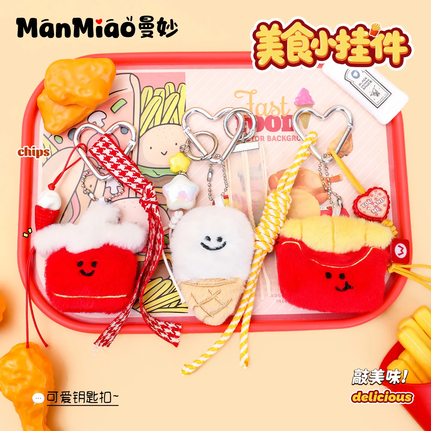 Kawaii Plush Food Keychain Funny Burger French Fries Sandwich Ice Cream Keyring Cute Bag Hanging Pendant Keyrings Friends Gifts