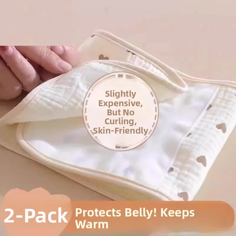 

Baby Cotton Inserted Belly Protector Sleeping Aid Autumn Winter Warmth Preventing Cool Spring Summer Essential Baby Gear