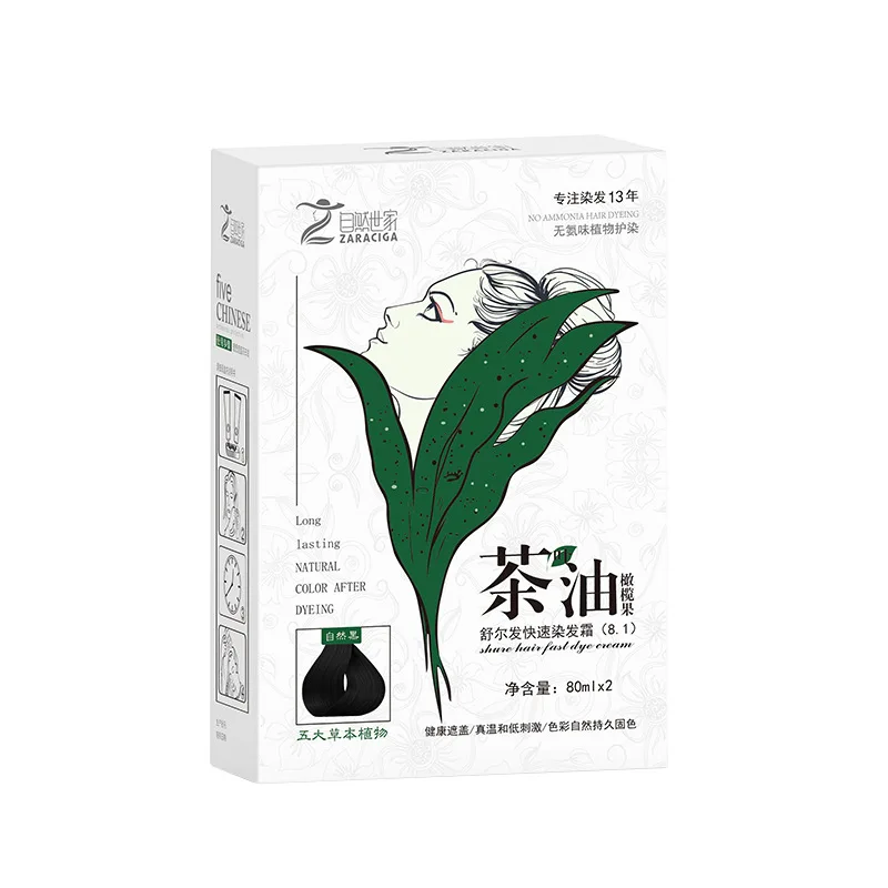 

160ml Ammonia-free Tea Oil Anti-black Plant Herbal Hair Dye Cream Does Not Stick To The Scalp A Variety of Colors Are Available