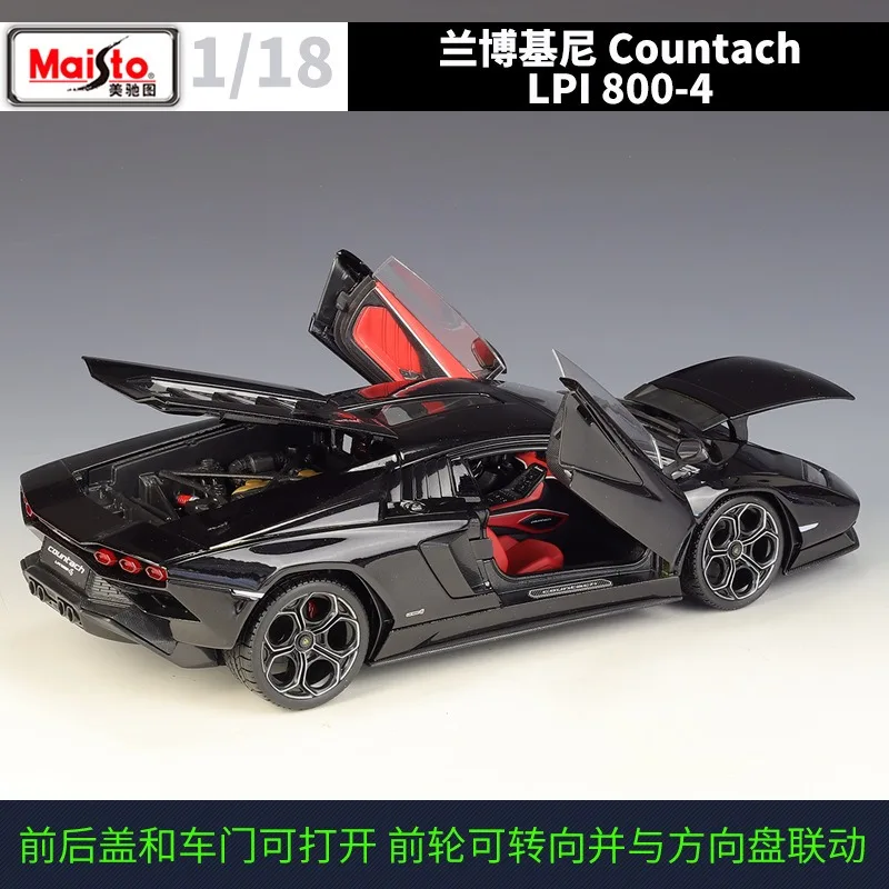 Спортивный автомобиль Maisto 1:18 Lamborghini Countach LPI 800-4, литые статические автомобили, Коллекционная модель автомобиля, игрушки