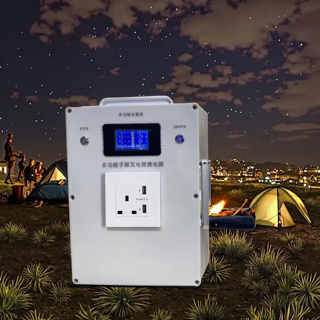 محطة طاقة محمولة مكرنك يدويًا، مدمجة في صمام ثنائي باعث للضوء، توليد الطاقة، تعتيم خارجي #1