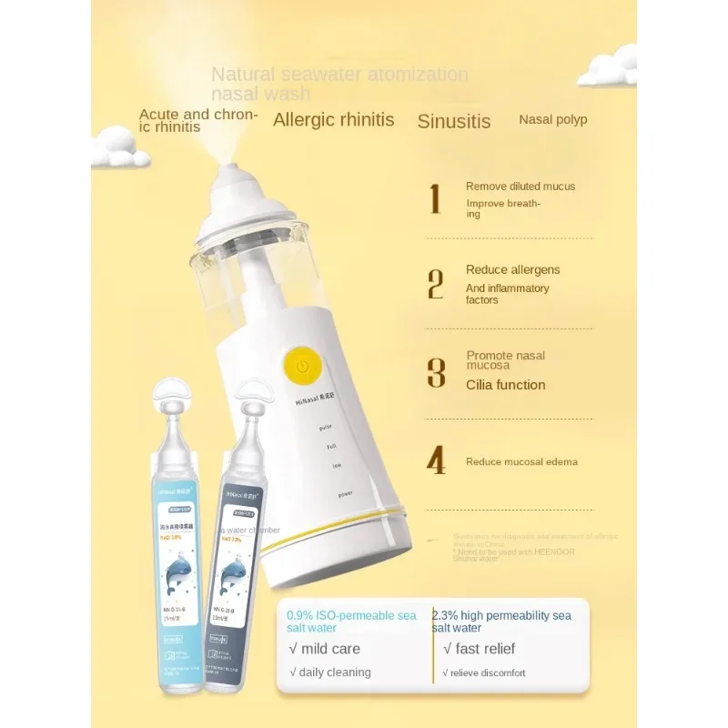 Nasal wash: electric spray, children's atomized sea salt water, adult cleaning, home rhinitis nasal wash