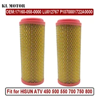 2 uds filtro de aire HISUN para HISUN ATV 450 500 550 700 750 800cc HS500 HS700 HS800 17160-058-0000 LU012767 P1070001722A0000