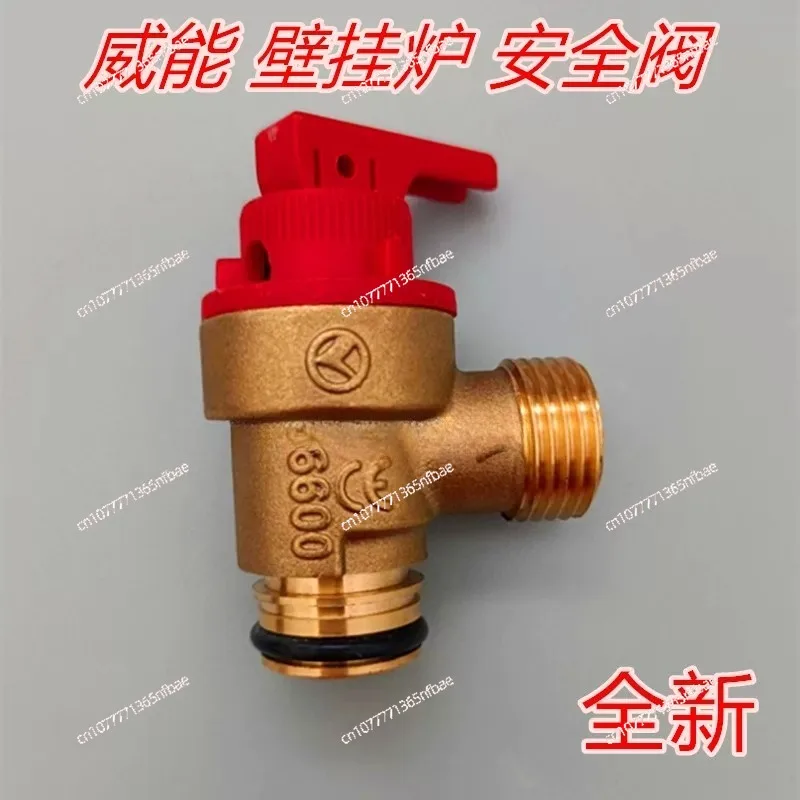Wall-hung boiler 3rd generation machine safety valve, heating water heater new 5th generation machine drain valve, accessories