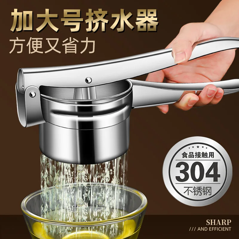 HYS Stainless Steel Manual Juicer, Household Fruit Lemon Squeezer Multifunctional Potato Mud Press Garlic Press
