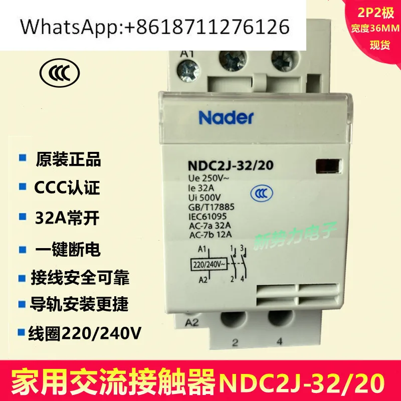 

NDC2J-32/20 32A 220V Бытовой контактор переменного тока, оригинальная серия NDC3
