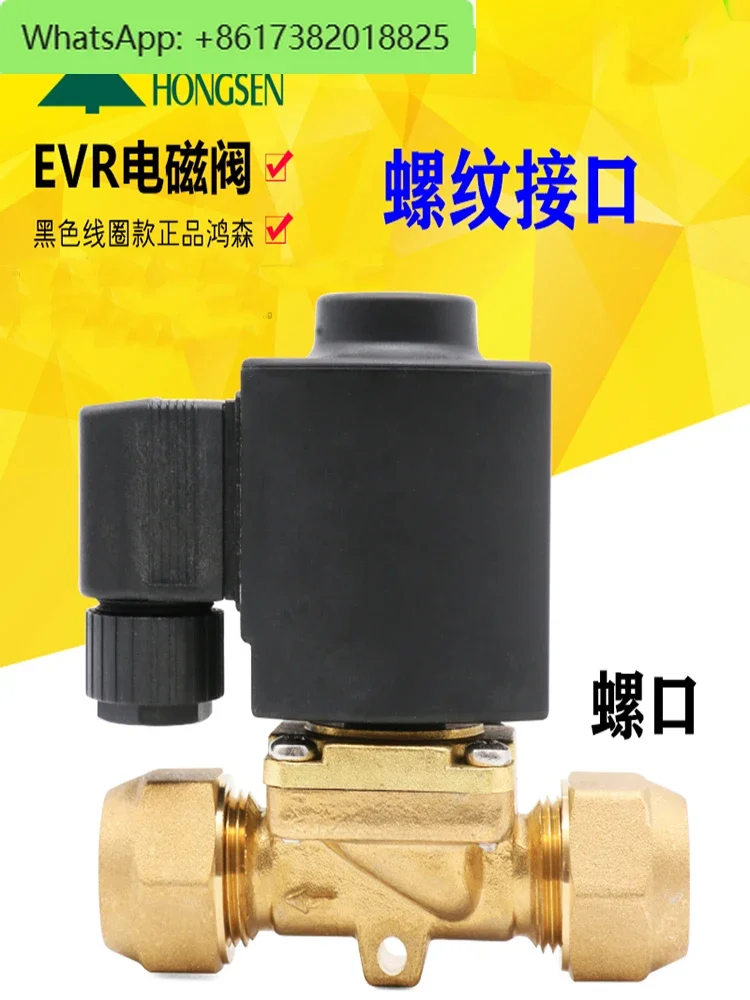 EVR solenoid valve refrigerant globe valve air conditioner cold storage 24V HM5 coil two-way normally closed valve refrigerant